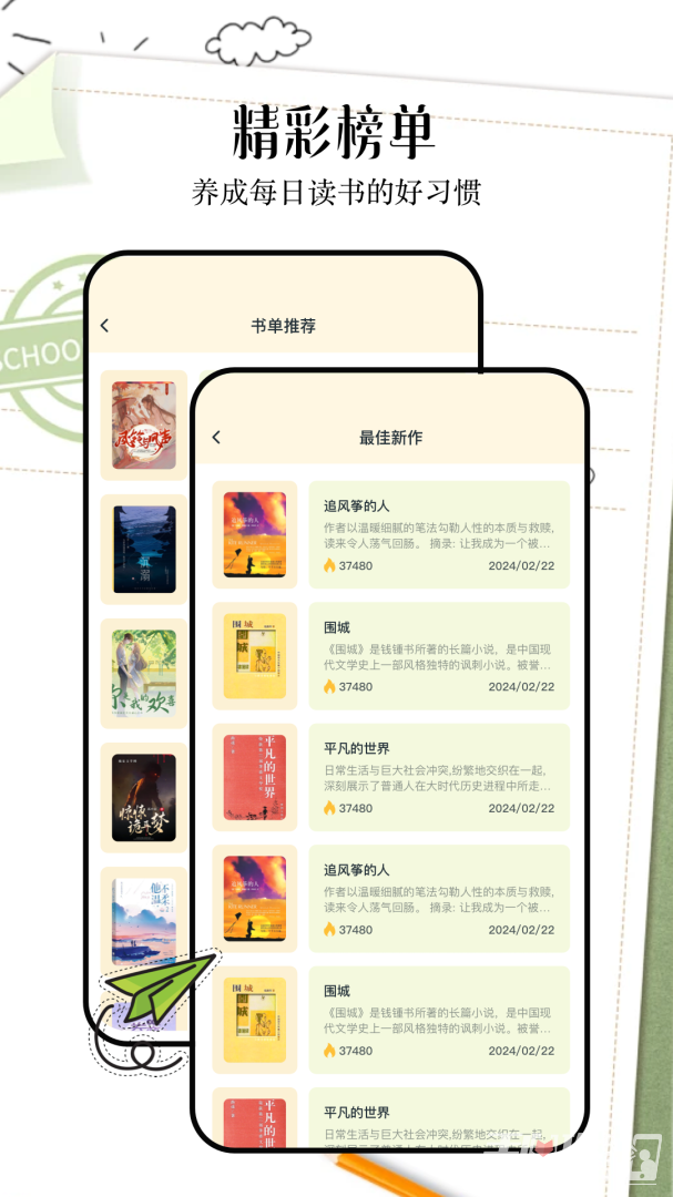 妙笔阁图2
