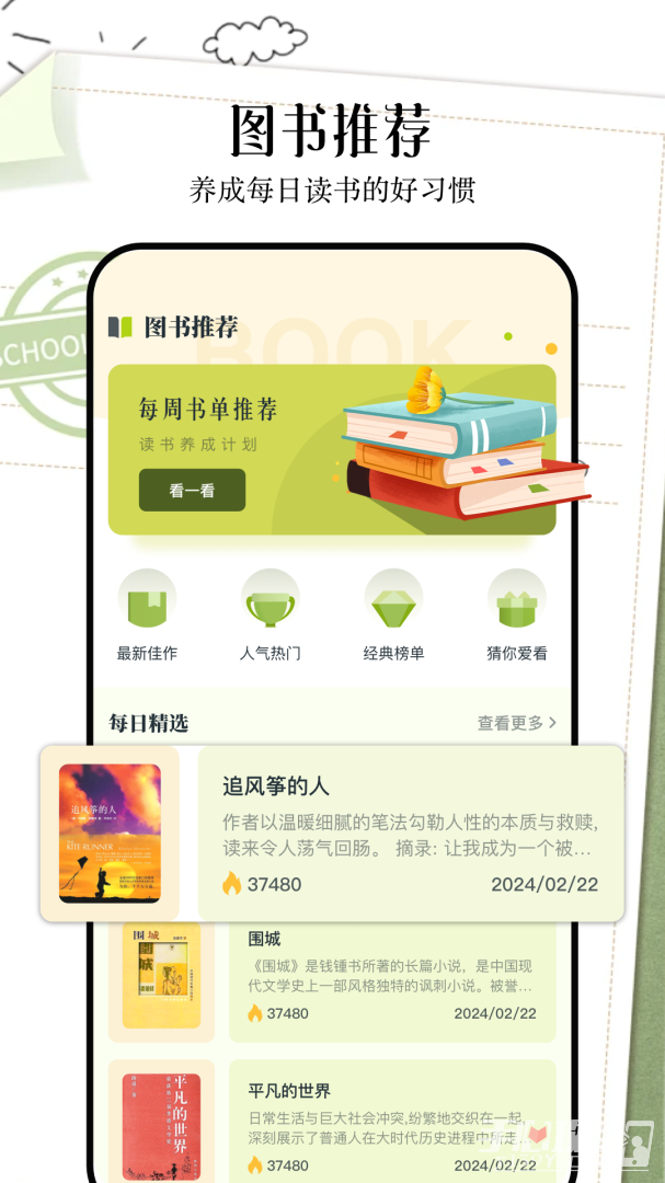 妙笔阁图3