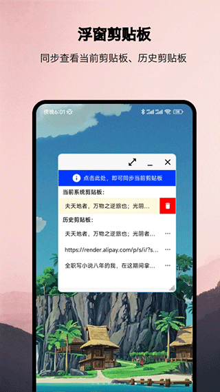 浮生图3