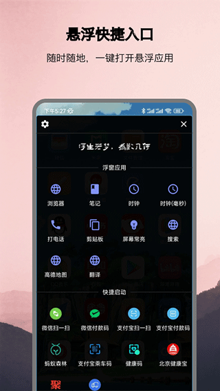 浮生图4
