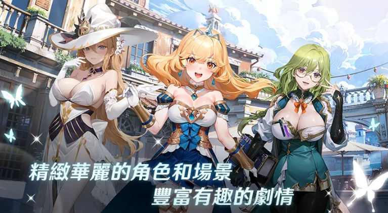 潘吉亚异闻录图1