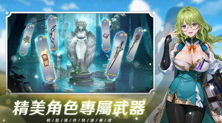 潘吉亚异闻录图2