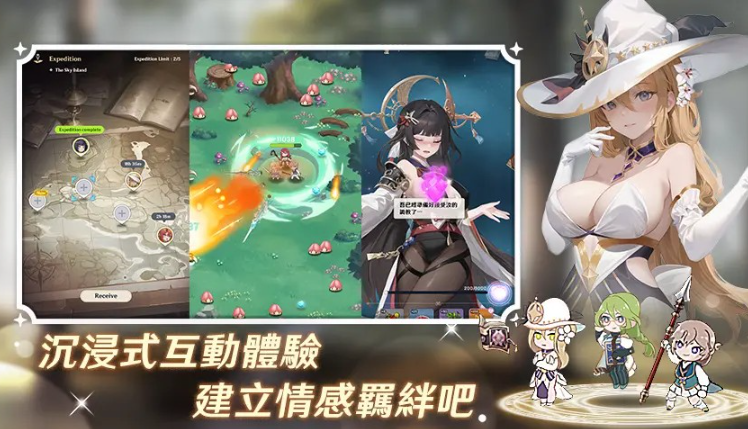 潘吉亚异闻录图3