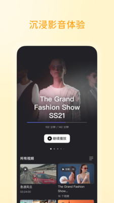 阿里云盘极速版图1