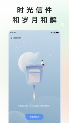 岁岁图4
