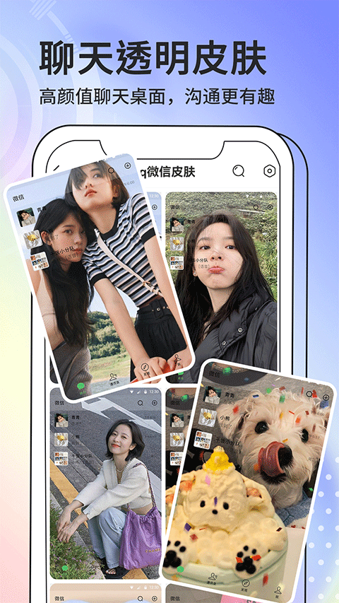 潮图壁纸图1