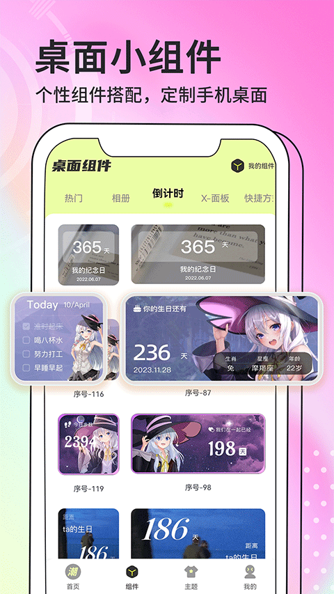 潮图壁纸图2
