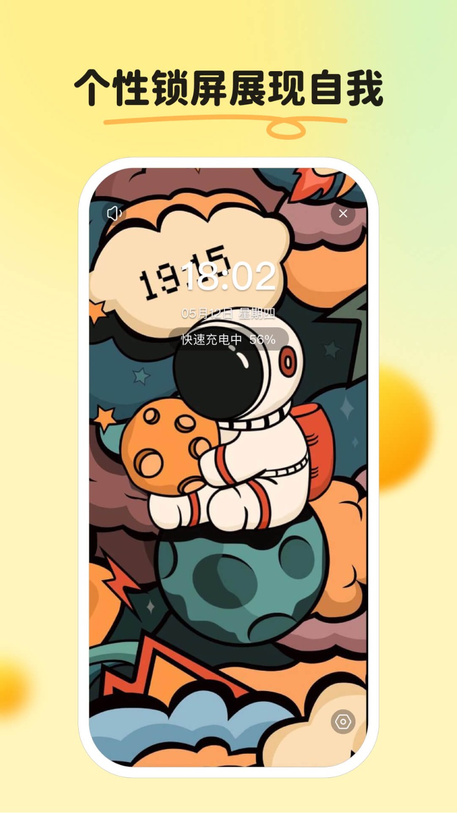 皮皮壁纸图3