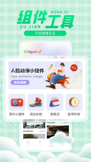 彩虹壁纸图3