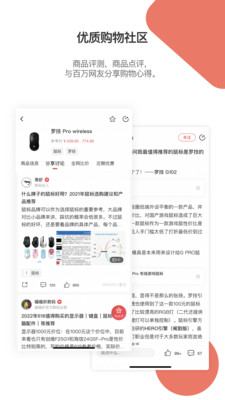 好物清单图1