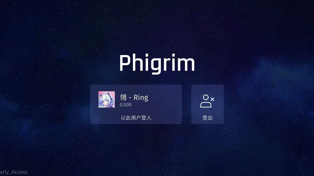 Phigrim图3