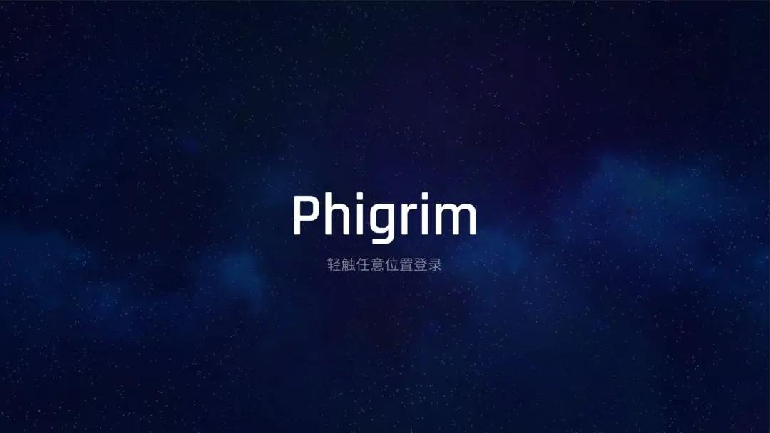 Phigrim图4
