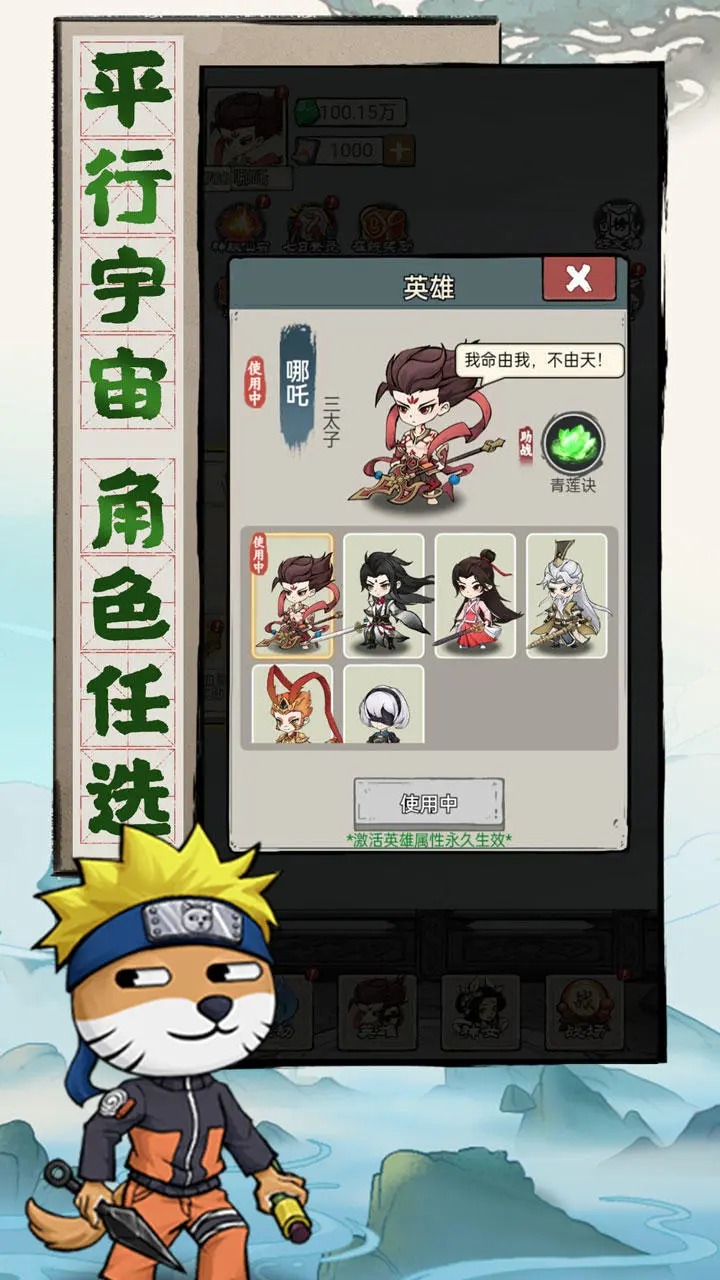 我守护的王城图3