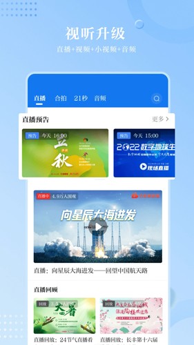 合肥通图1