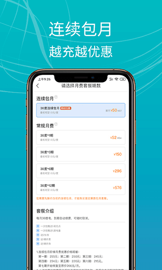 E充站图4
