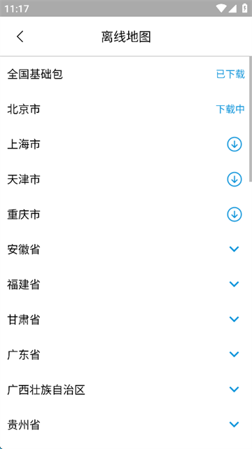 虫子伪装图2
