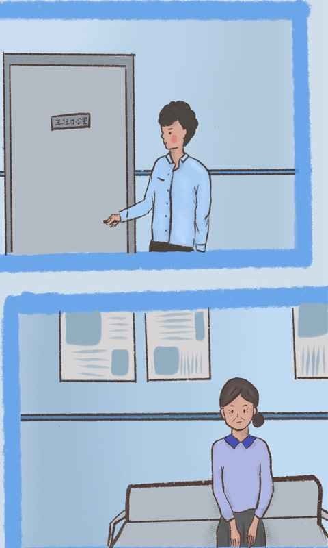 我要如何说再见图2