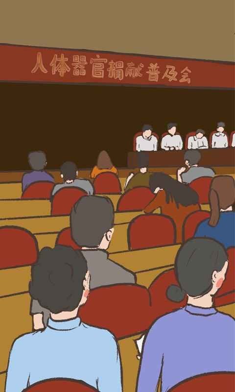 我要如何说再见图1