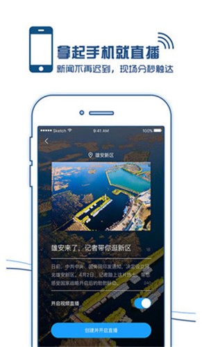 现场云图1