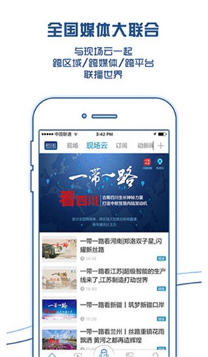 现场云图4