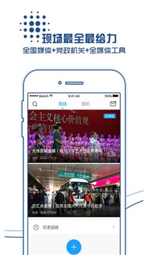 现场云图5