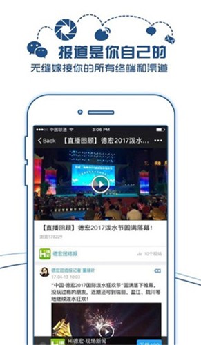 现场云图3