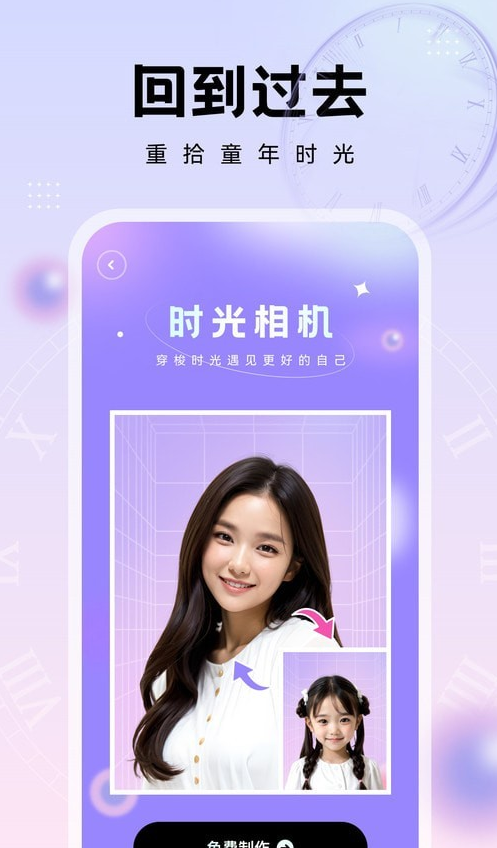 奇妙特效图1