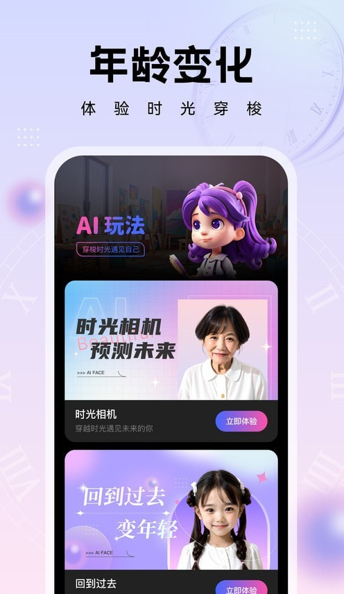 奇妙特效图3
