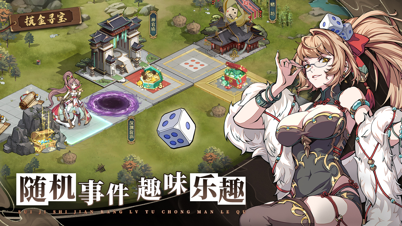 群英风华录图2