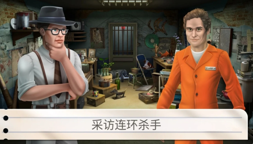 寻物解谜监狱日记图5