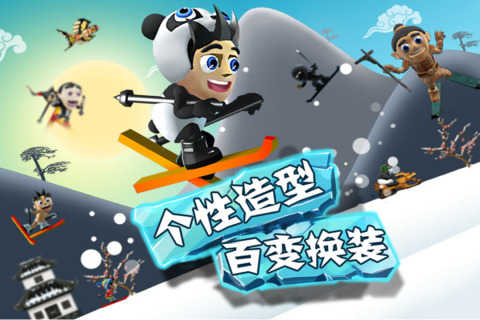 滑雪大冒险官方正版图3