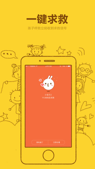 小寻手表图1