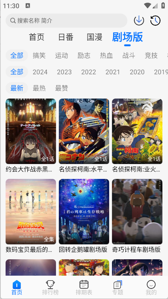 凛冬Fun图3