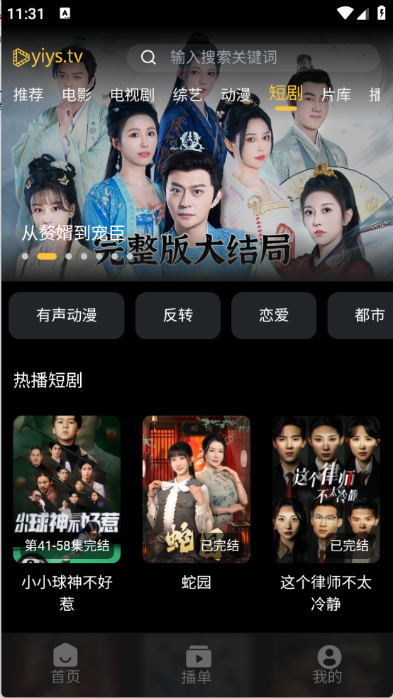 壹影视图1