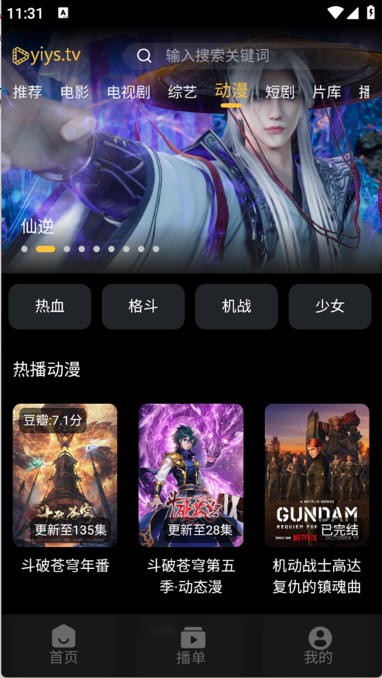 壹影视图2