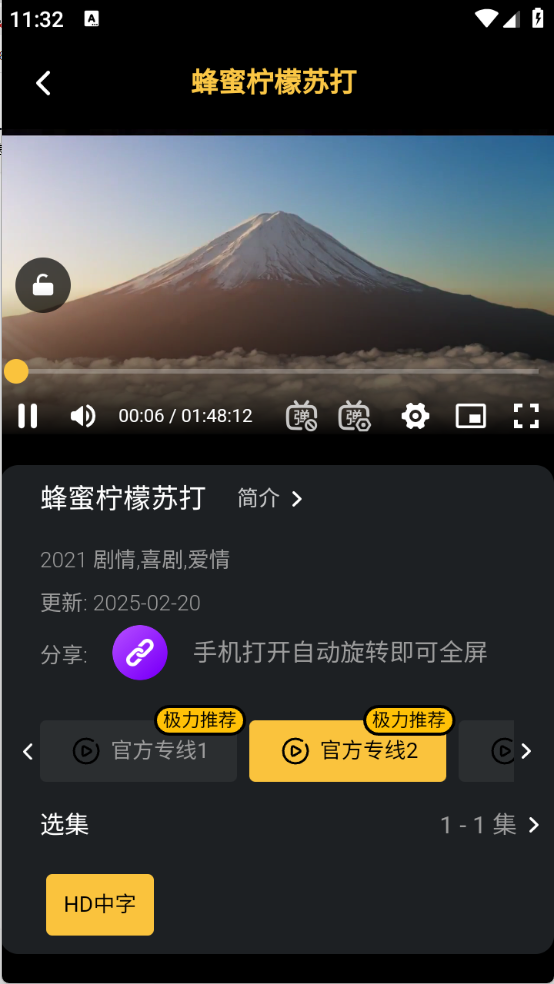 壹影视图4