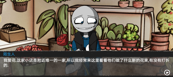你的男朋友图1