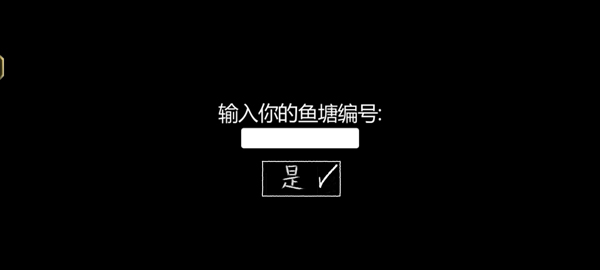 你的男朋友图4