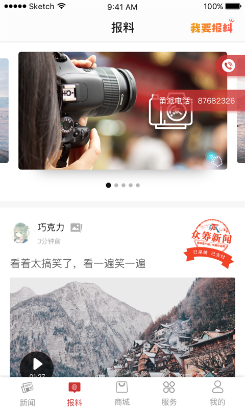 甬派图2