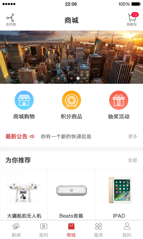 甬派图3