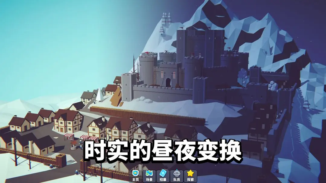 星光小队图1