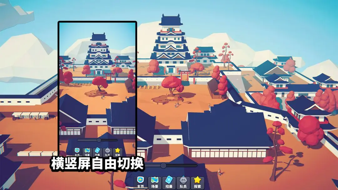 星光小队图5