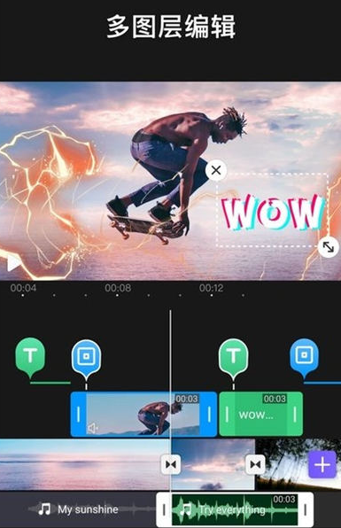 Videoleap专业版图6