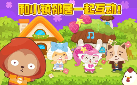 开心萌宠图2