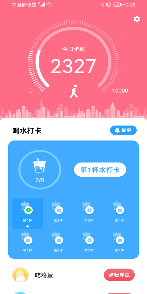 青梅喝水图1