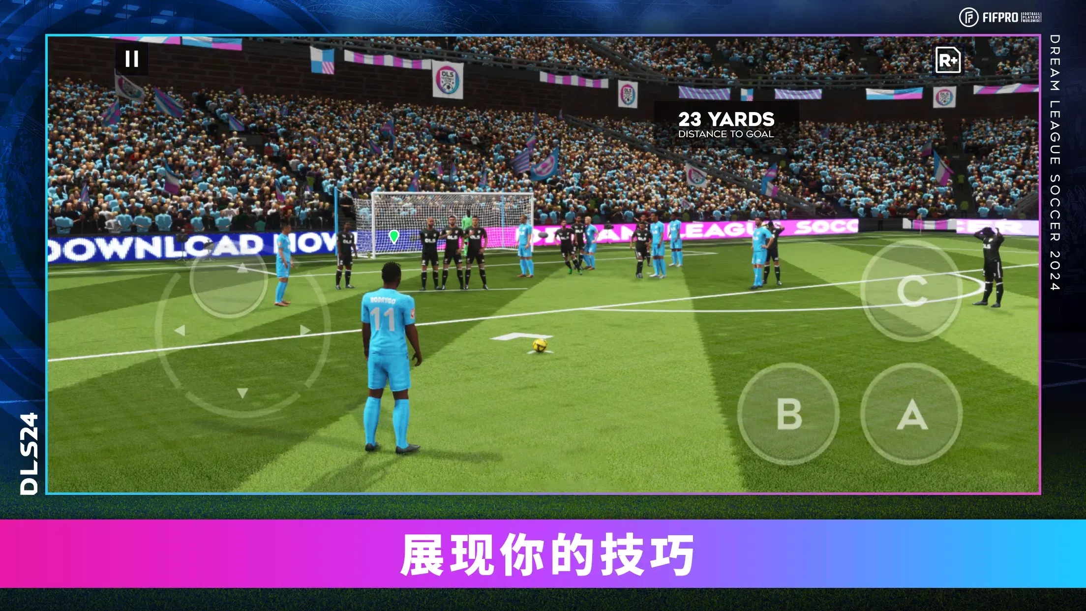 梦幻足球联盟2025图2