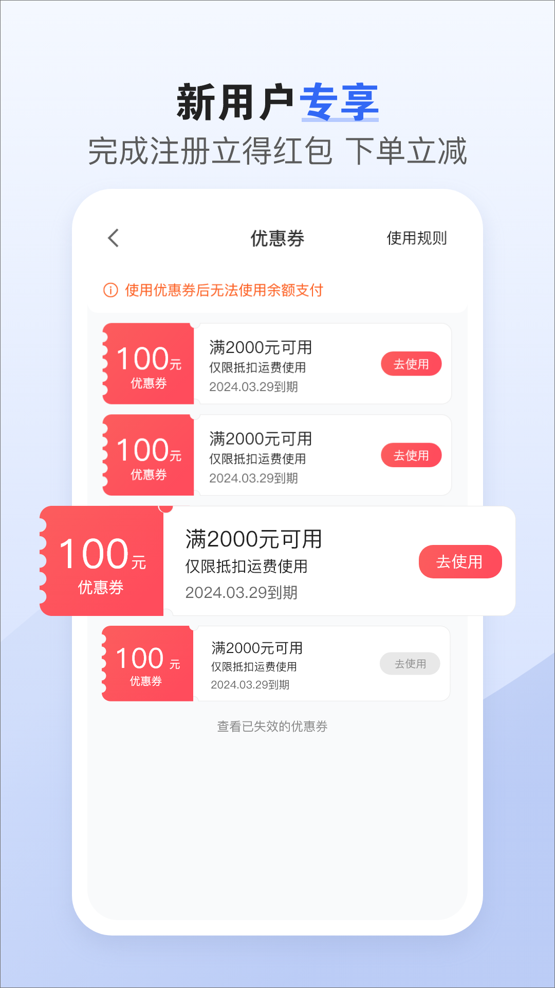 车拖车司机端图1