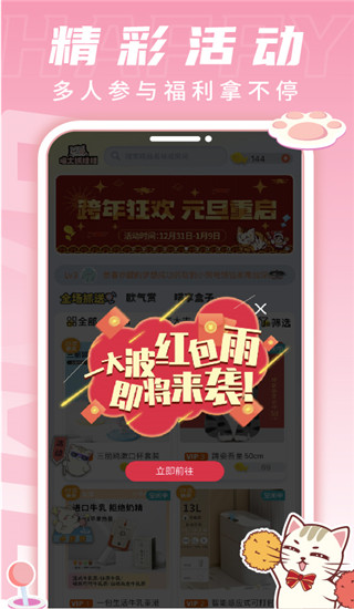 喵太抓娃娃图4