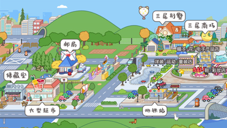 米加小镇世界playmods图1