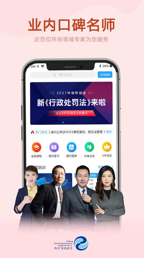 西尔云学苑图2